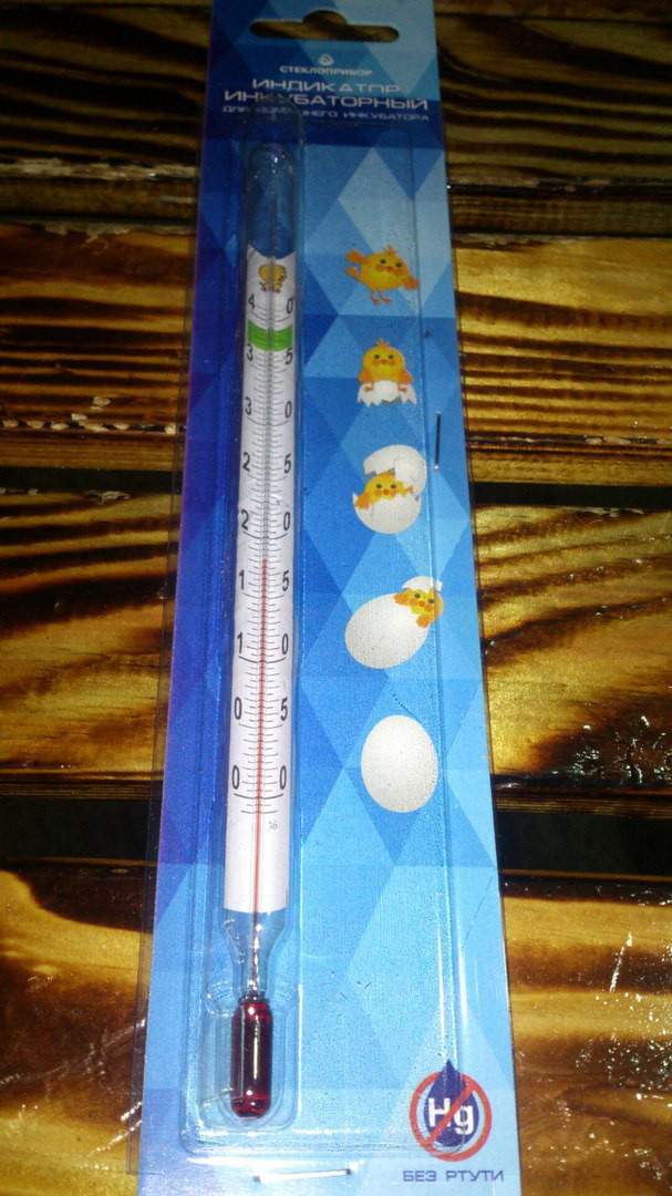 Термометр инкубаторный спиртовой: продажа, цена в Кременчуге ...