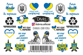 Слайдер-дизайн D4865 No SB105 7969