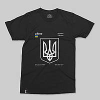 Футболка патриотическая черная унисекс "Символ України" / футболка с украинской символикой короткий рукав