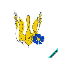 Термонаклейка Тризуб Украины с колоском [Свой размер в ассортименте]