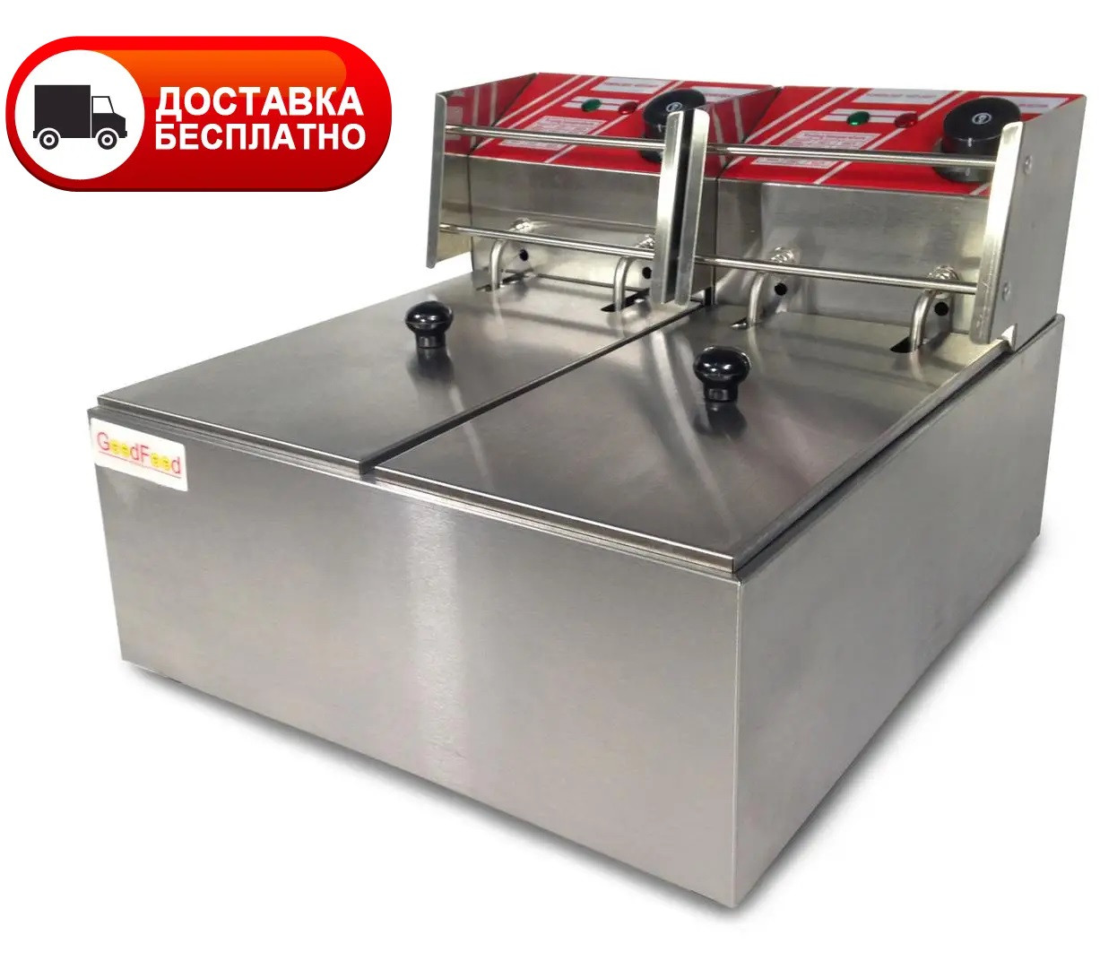 Фритюрниця GoodFood EF44