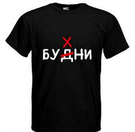 Уникальная мужская черная футболка Бухни размеры XS S M L XL