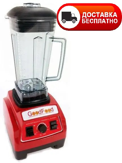 Блендер GoodFood BL2000