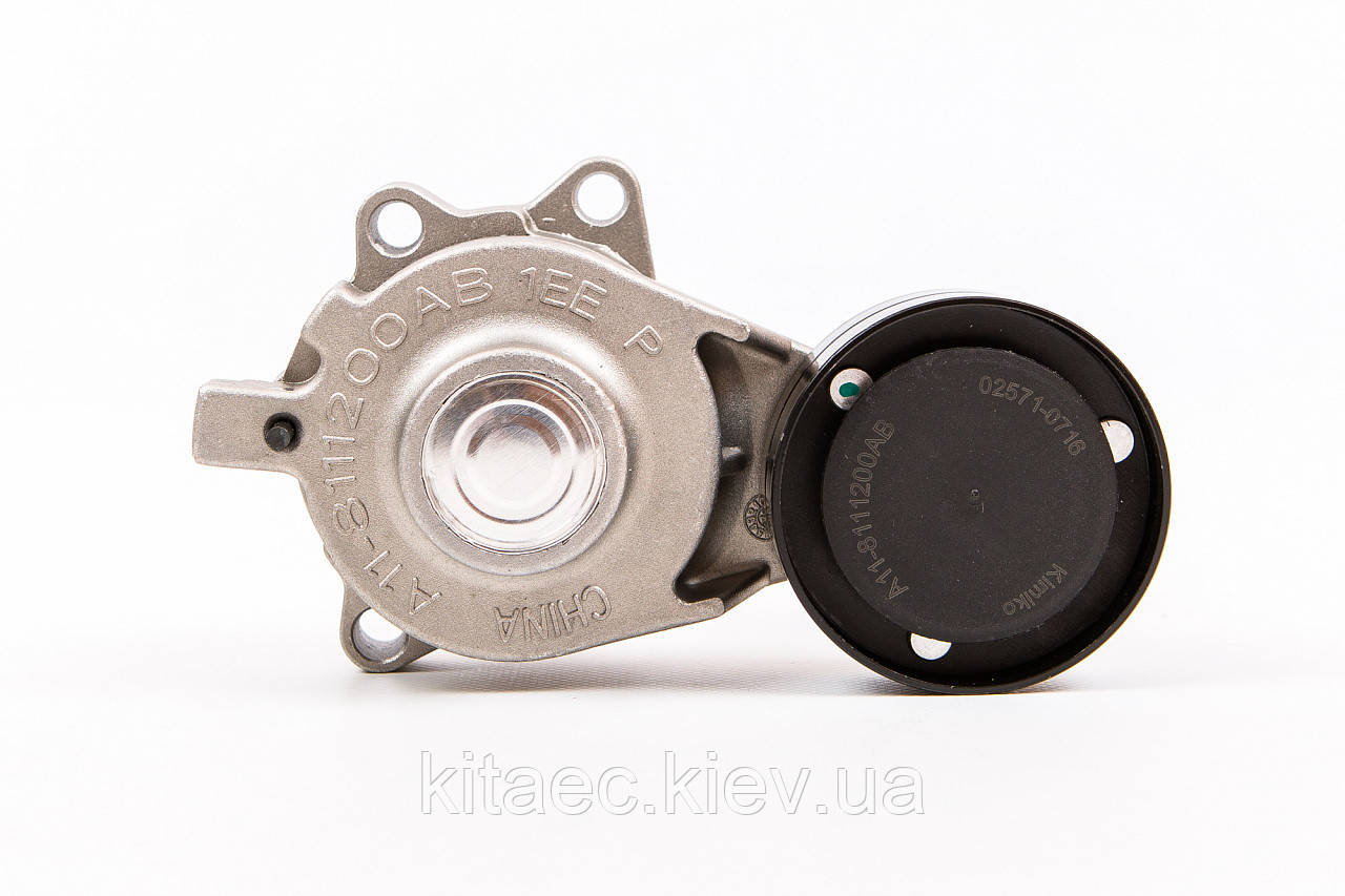 Натяжитель ремня генератора с роликом KIMIKO CHERY ARRIZO 3 (Чери ...