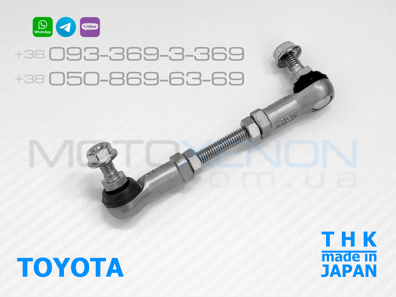 Тяга датчика рівня нахилу кузова права Toyota Land Cruiser Prado J120 4890635010, 48906-35010 THK (Японія)