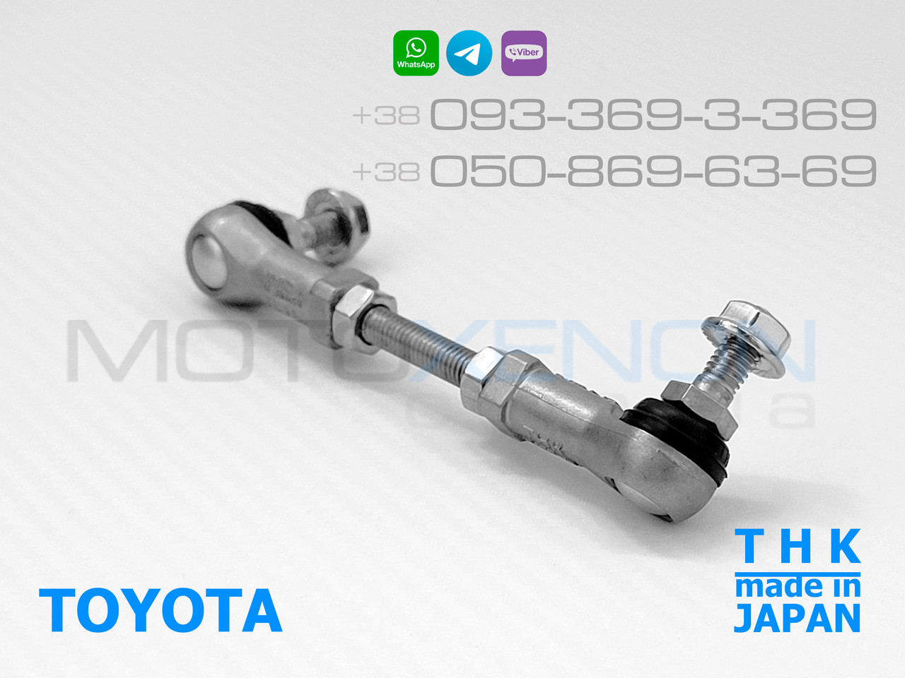Тяга датчика рівня нахилу кузова ліва Toyota Land Cruiser Prado J120 4890635020, 48906-35020 THK (Японія)
