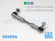 Тяга датчика рівня нахилу кузова ліва Toyota Land Cruiser Prado J120 4890635020, 48906-35020 THK (Японія), фото 3
