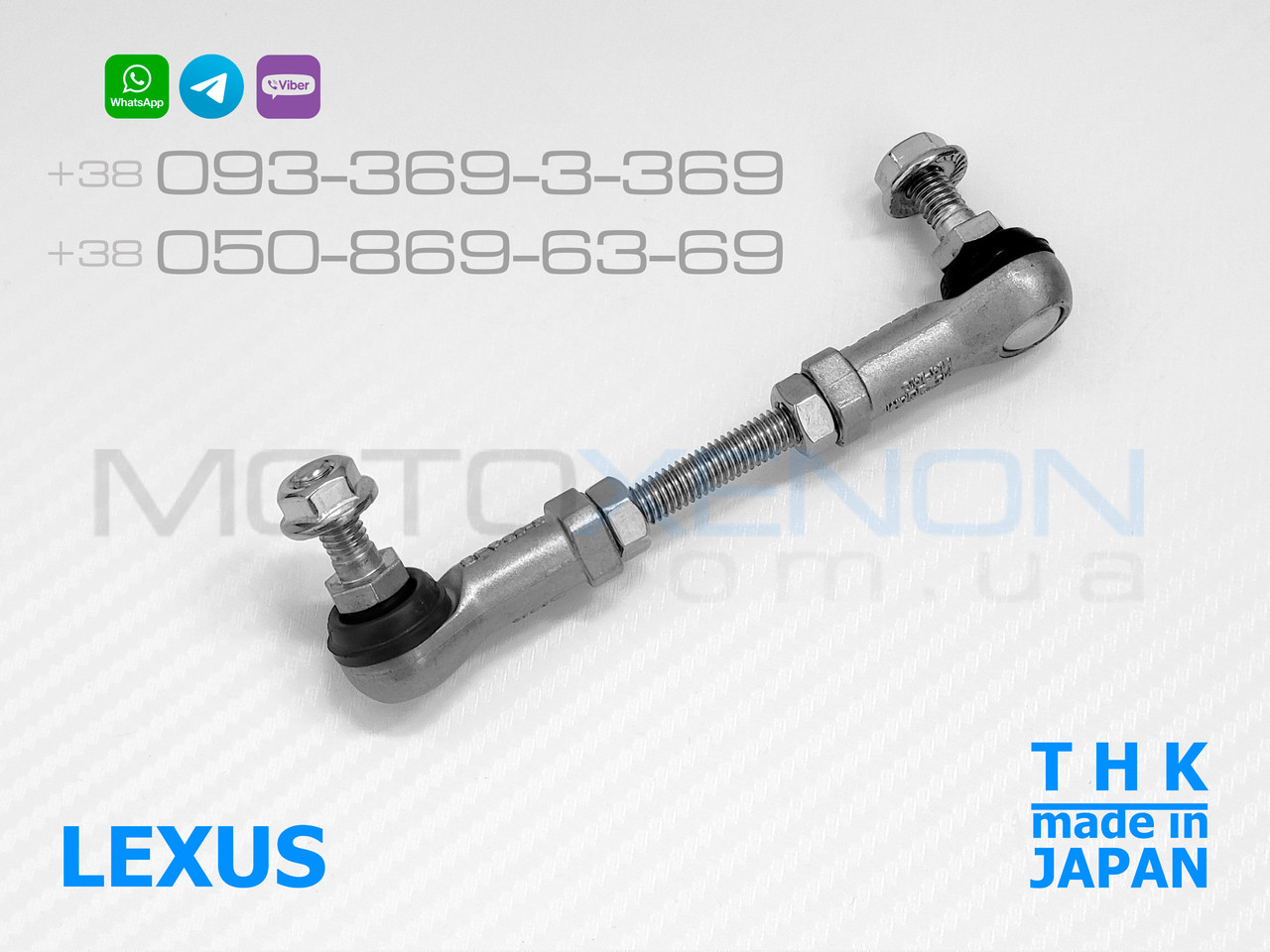 Тяга THK датчика положення кузова Lexus GX470 4890635010 8940760022 задня права (Японія)