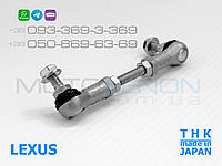 Задняя правая тяга ТНК датчика положения кузова Lexus GX460 8940760040 Япония