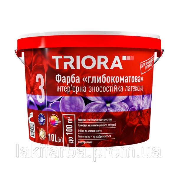 Краска глубокоматовая латексная интерьерная 3 ТМ "TRIORA" 10л - фото 1 - id-p1652334671