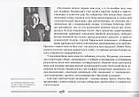Вся одеса дуже велика. Євген Деменок, фото 10