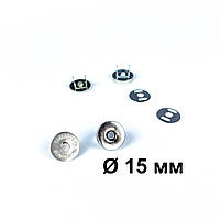 Сумочный магнит 15 мм, никель (Магнит чашка, крабик)