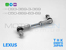 Задня права тяга ТHK датчика положення кузова Lexus RX300 RX330 RX350 RX400h XU30 8940748020 Японія, фото 3
