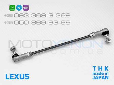 Тяга датчика висоти підвіски 8940548010 Lexus RX270 RX350 RX450h 89405-48010 передня права THK, Японія, фото 1