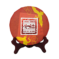 Красный чай Дянь Хун "Талисман удачи" 200 грамм