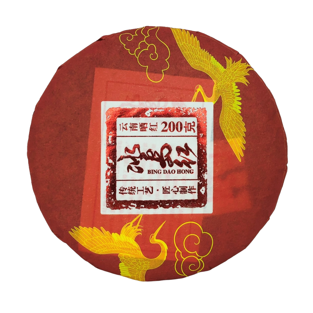 Красный чай Дянь Хун "Талисман удачи" 200 грамм - фото 2 - id-p1652338801