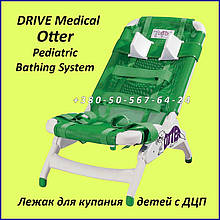 Лежак для купання дітей з ДЦП DRIVE медичної Otter Pediatric Bathing System 555100100 (OT 1000)