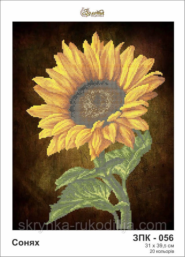 Схема для вишивки на тканині Сонях ЗПК-056 Золота Підкова, фото 1