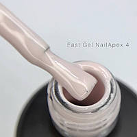 Моделирующий гель для наращивания ногтей NailApex Fast Gel №4, 15 мл