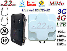 Повний комплект для 4G/LTE/3G з Huawei E5372s-32 (MR-100-3) та Антена планшетна MIMO 2×22dbi (44дб)