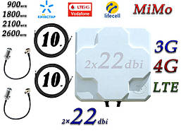 4G/3G/LTE Антенна планшетная MIMO 2×22dbi ( 44дб ) Lifecell, Vodafone, Киевстар 698-2690 МГц( B1+B3+B7+B8)