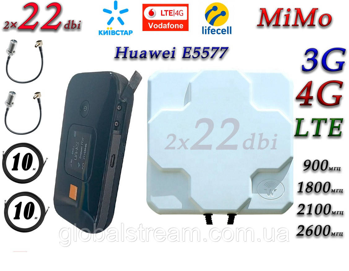 Повний комплект для 4G/LTE/3G з Huawei e5577сs-321 (рос) і Антена планшетна MIMO 2×22dbi ( 44 дб) 698-2690МГц