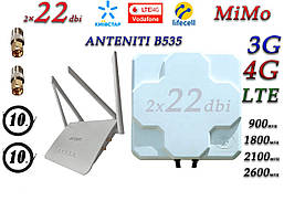 Повний набір 4G/LTE/3G з WiFi Роутер ANTENITI B535 + Антенна планшетна MIMO 2×2bi (44дб) 698-2690МГц