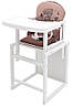 Стільчик-трансформер Babyroom Вінні-240 білий капучино / шоколад (ведмедик з чашкою), фото 2