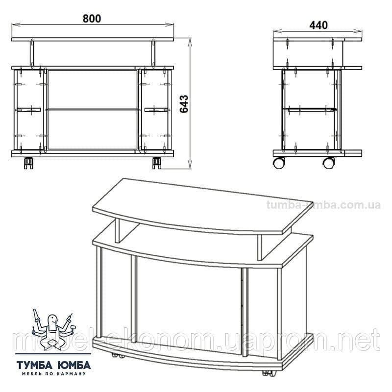 Тумба под телевизор и технику Америка - фото 3 - id-p3879519