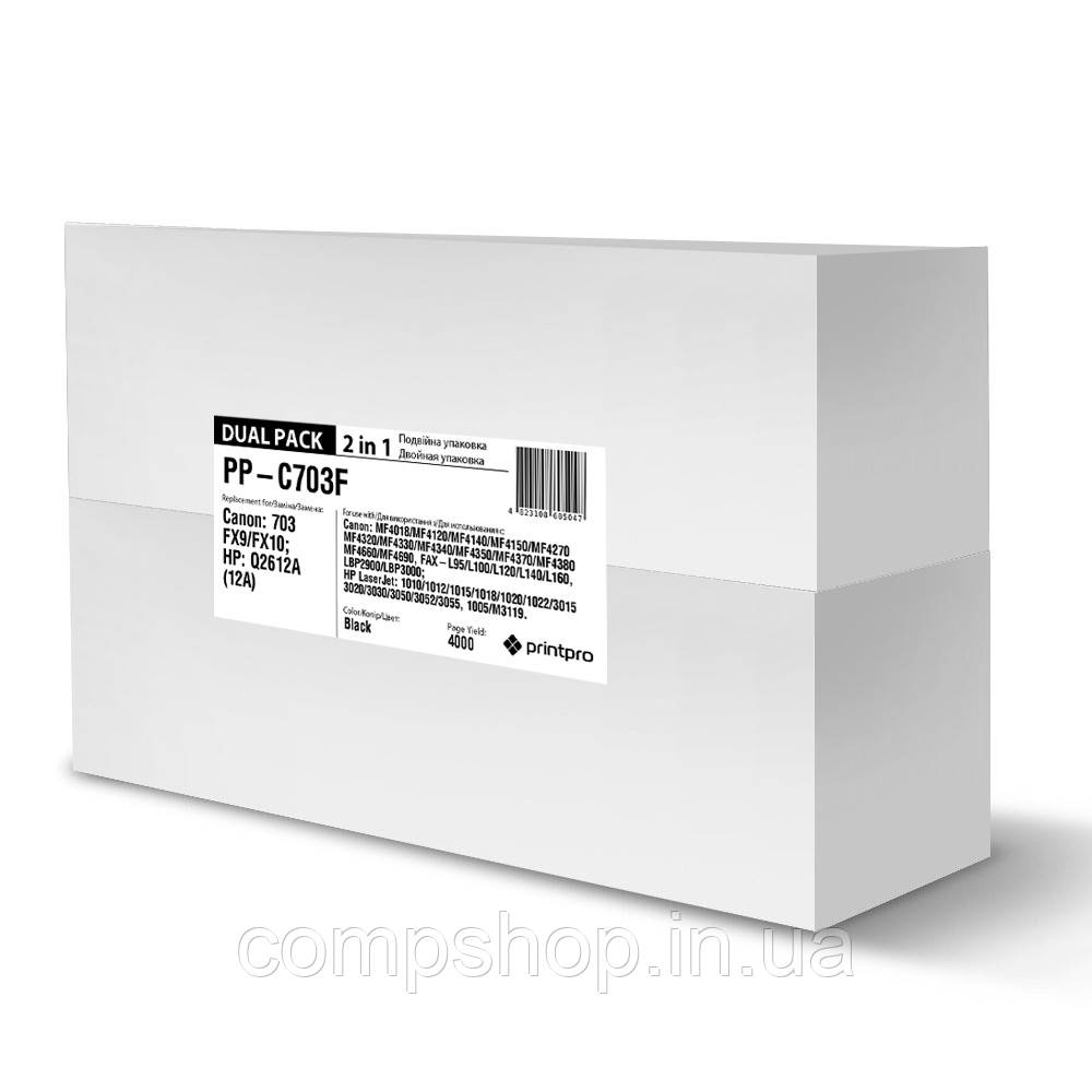 Картридж Canon 703 (LBP-2900/3000)  DUAL PACK  *PrintPro (код 129313)