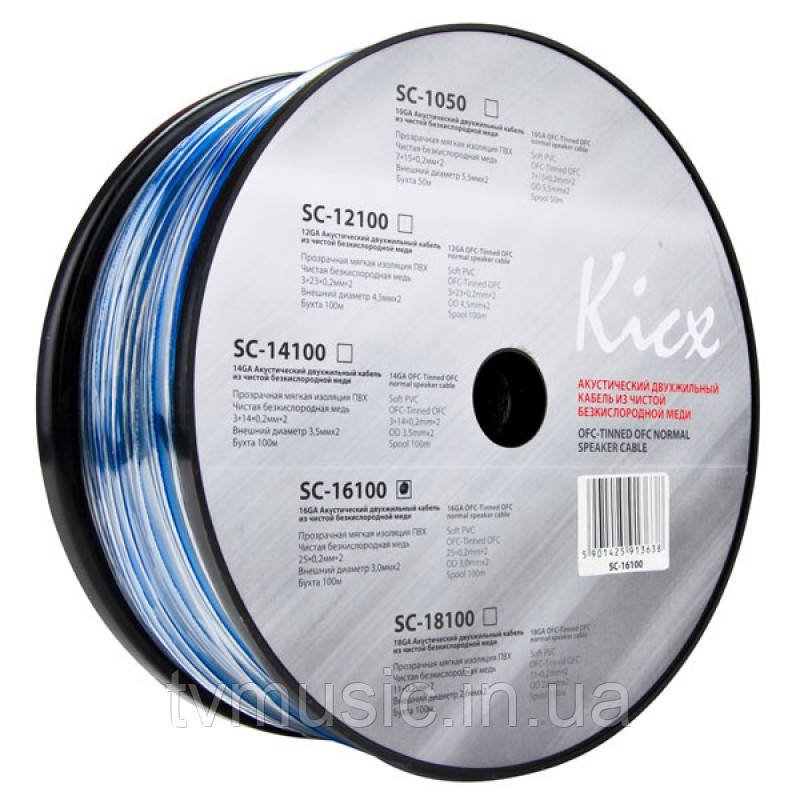 Акустичний кабель Kicx SC-16100