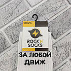 Шкарпетки високі весна/осінь Rock'n'socks 444-44 Україна one size (37-40р) НМД-0510449, фото 4