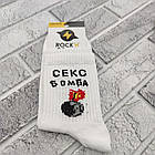 Шкарпетки високі весна/осінь Rock'n'socks 444-34 Україна one size (37-40р) НМД-0510439, фото 3