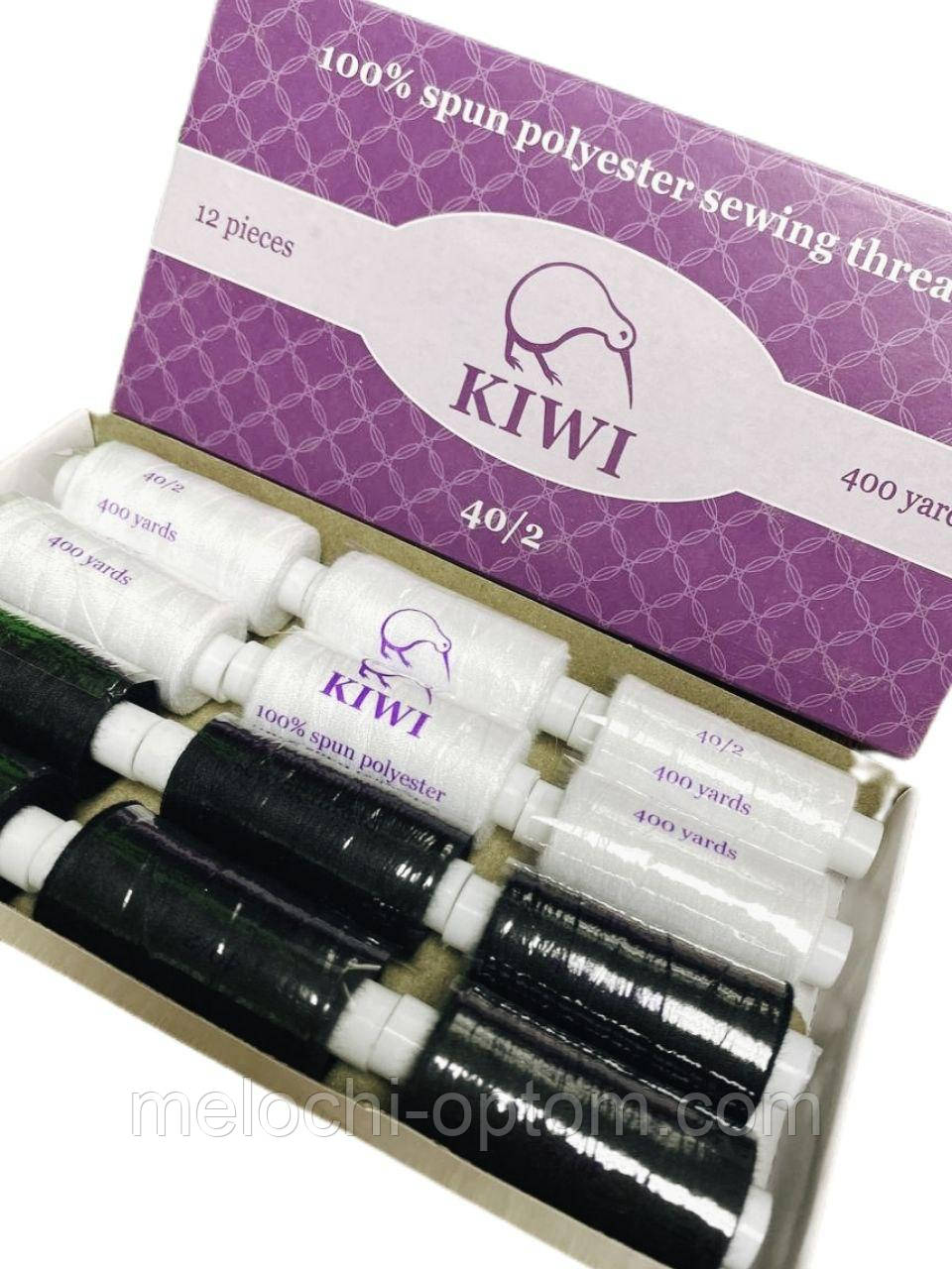 Нитки швейні KIWI No40/2 (12 шт. х 366м) чорні та білі, поліестер