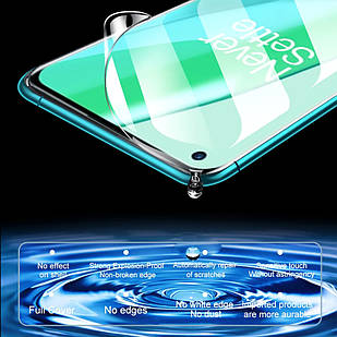 Гідрогелева плівка для OnePlus 9