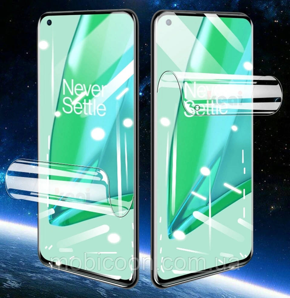 Гідрогелева плівка для OnePlus 8T