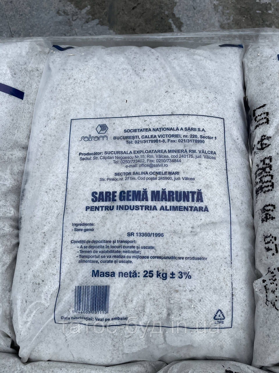 Сіль харчова в мішках 25 кг Харків, пр-ва Румунія, фото 1