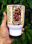 Термокружка "Молитва українського націоналіста". Кухоль ЗСУ, фото 3