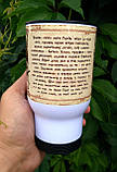 Термокружка "Молитва українського націоналіста". Кухоль ЗСУ, фото 4