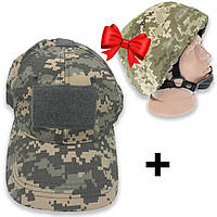 Тактическая кепка с липучкой Пиксель ЗСУ + Подарок Кавер на шлем / Мужская бейсболка с липучкой под шеврон