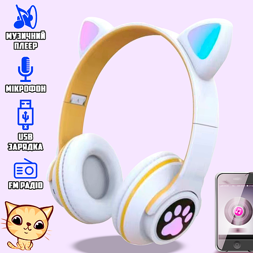 Детские наушники с ушками CatsEar ME-3 Bluetooth беспроводные с LED ...