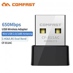Wi-Fi-адаптер Comfast USB 2.0 для ПК 5G/2.4G дводіапазонний Mini Wireless (CF-811AC)