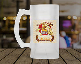 Пивний кухоль Пей пиво - живи красиво.. Кружка пивна Пей пиво - живи красиво