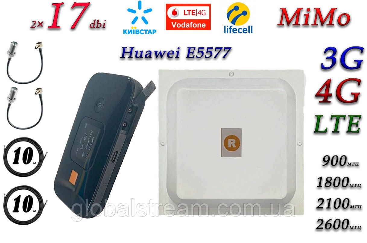 Повний комплект 4G/LTE/3G WiFi Роутер Huawei e5577s-321 (рос) 3000 mAh + MiMo антеною 2×17dbi