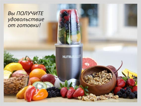 Кухонний блендер Nutribullet 600 W