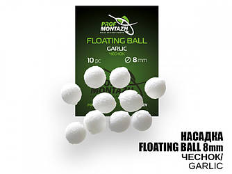 Насадка ProfMontazh Floating Ball  8мм