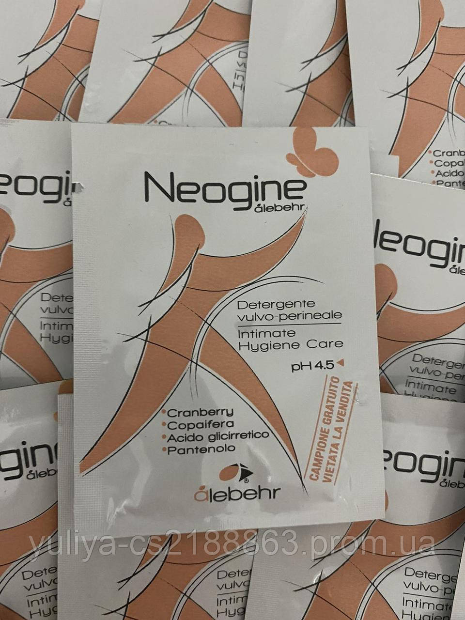 Засіб для інтимної гігієни Neogine Detergente Intimo Vulvo-Perineale pH 4.5 (монодоза)