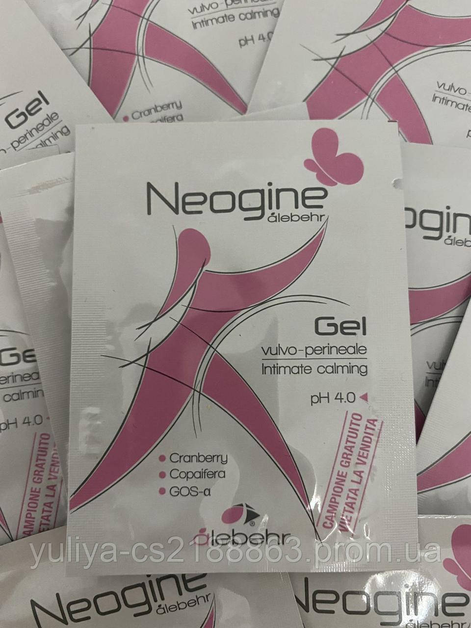 Гель для інтимної гігієни Neogine Detergente Intimo Vulvo-Perineale pH 4 (монодоза)