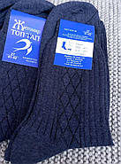 Шкарпетки чоловічі високі зимові напіввовняні р.25( 39-40) джинс ТОП ТАП Житомир 328870142, фото 6
