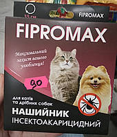 Нашийник Fipromax для котів в маленьких собак інсектоакарицидний